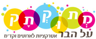 בר ממתקים